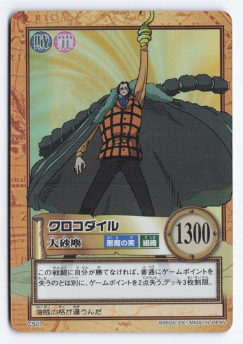 One piece crocodile carddass - one,