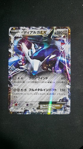 Dialga 004 018 xyb - ex, 004/018
