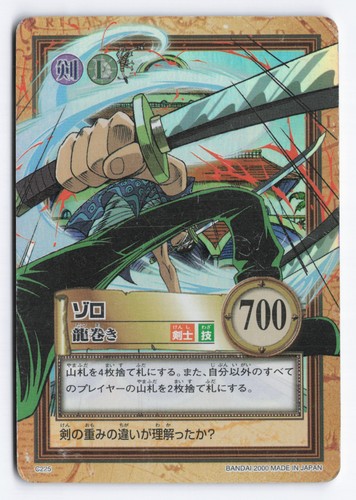 One piece zoro - zoro, carddass