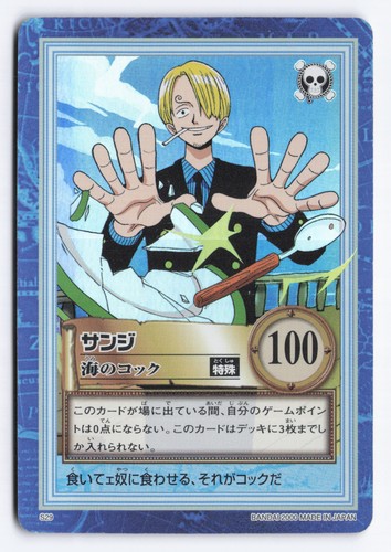 One piece sanji carddass - carddass, hyper