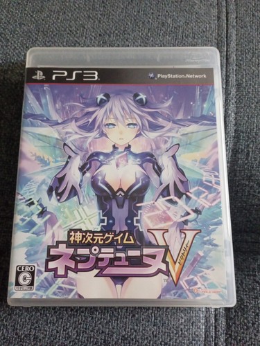 Hyperdimension neptunia - hyperdimension,