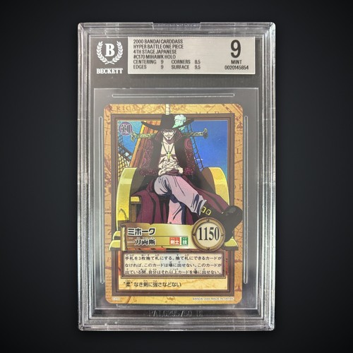 2000 one piece - one,