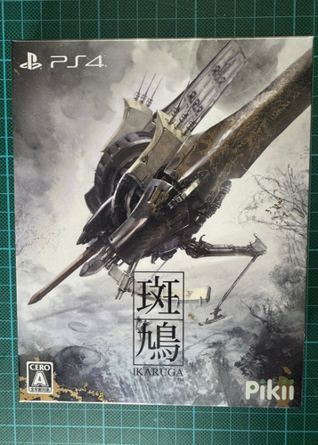 Ikaruga limited edition - ikaruga, hyper