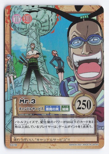 One piece carddass - mr.3, hyper