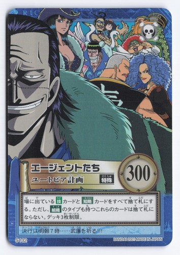 One piece crocodile carddass - crocodile,