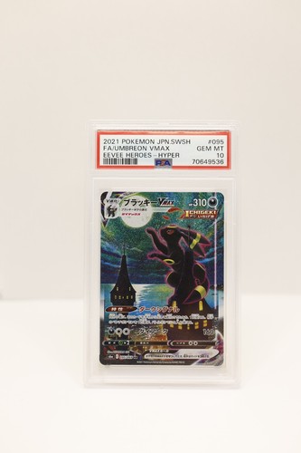 Pokémon umbreon vmax 095 - pokémon,