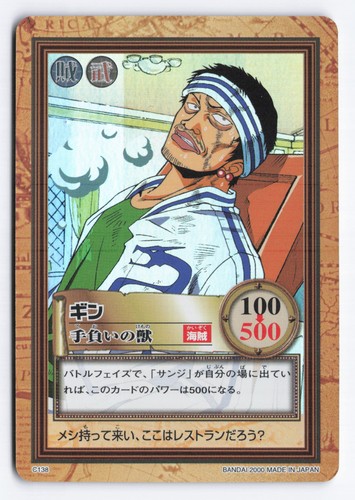 One piece gin - one,