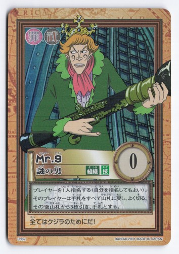 One piece carddass - one,