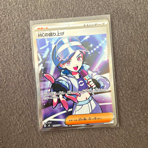 Pokémon tcg - pokémon,