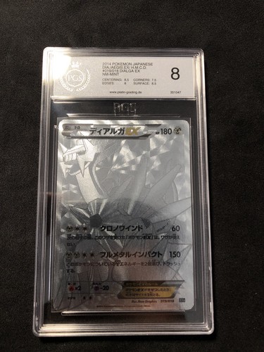 Pokemon dialga 019 018 - ex, pgs