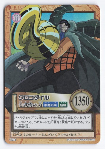 One piece crocodile carddass - piece,
